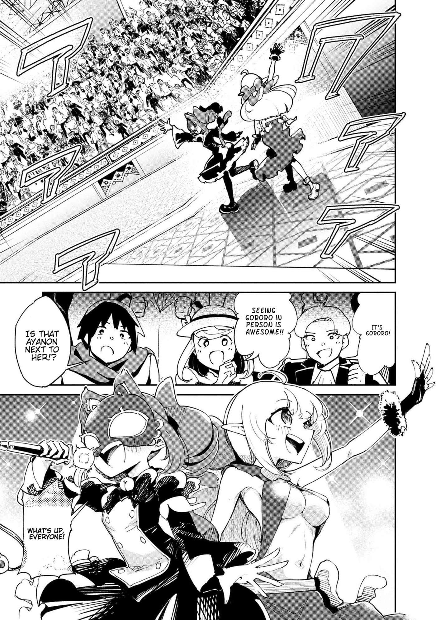 Suterare Elf-san wa Sekai de Ichiban Tsuyokute Kawaii! Chapter 10.1 page 1 - 