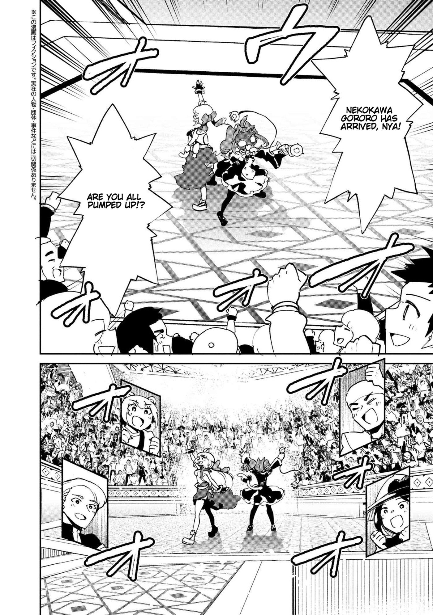 Suterare Elf-san wa Sekai de Ichiban Tsuyokute Kawaii! Chapter 10.1 page 2 - 