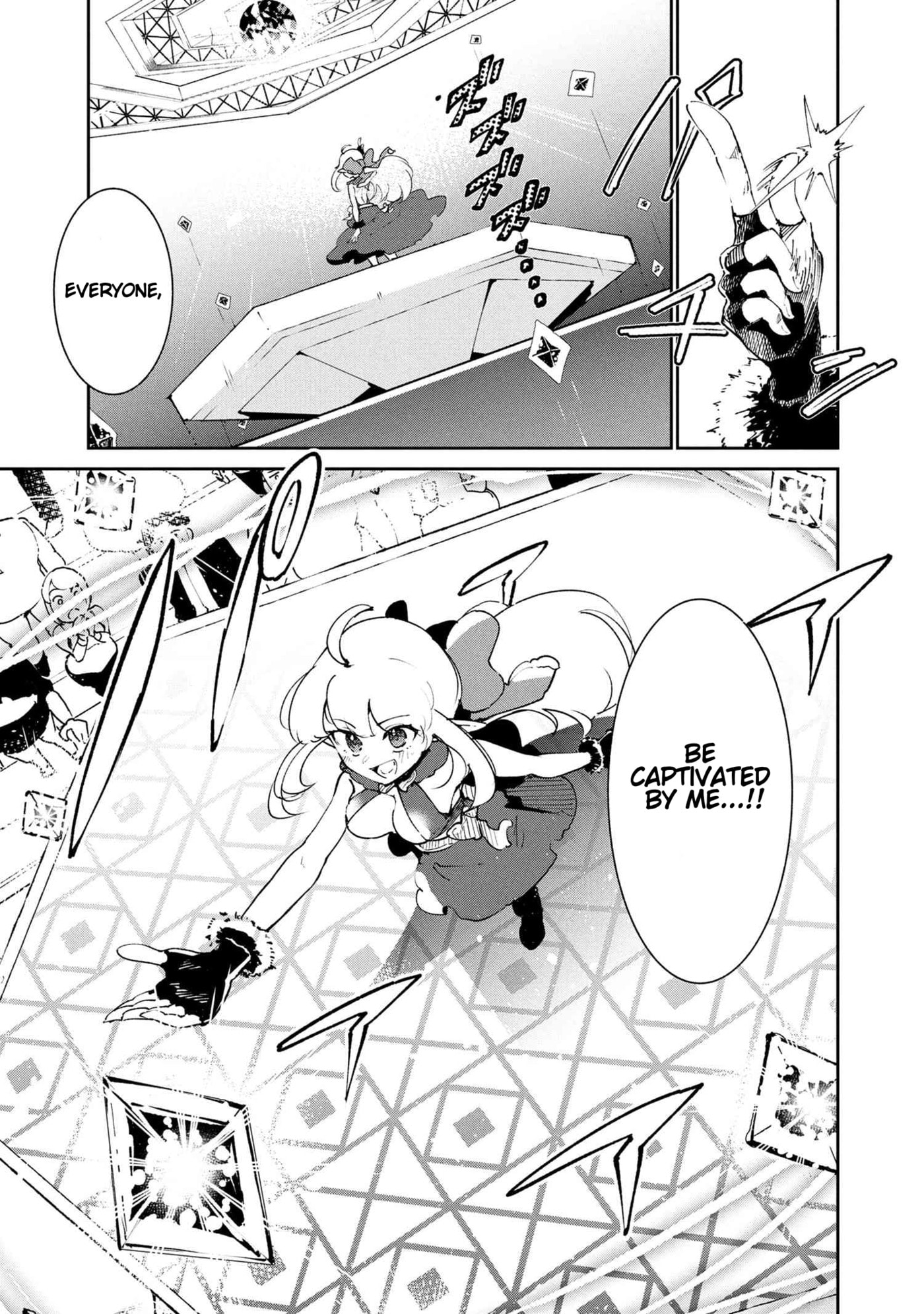 Suterare Elf-san wa Sekai de Ichiban Tsuyokute Kawaii! Chapter 10.1 page 13 - 