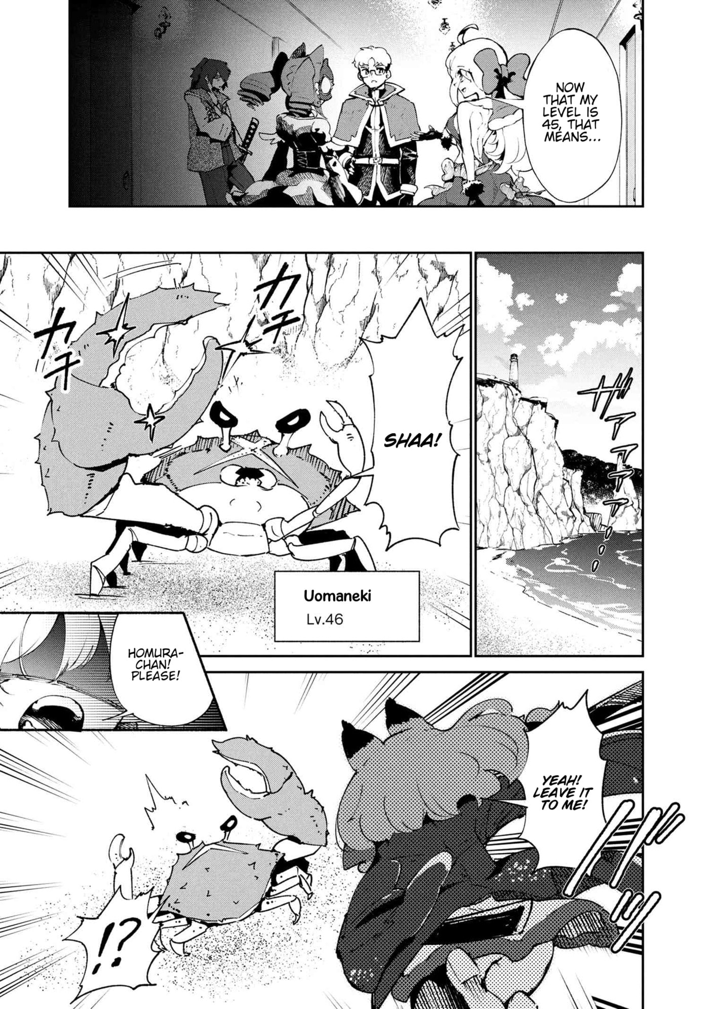 Suterare Elf-san wa Sekai de Ichiban Tsuyokute Kawaii! Chapter 10.1 page 21 - 