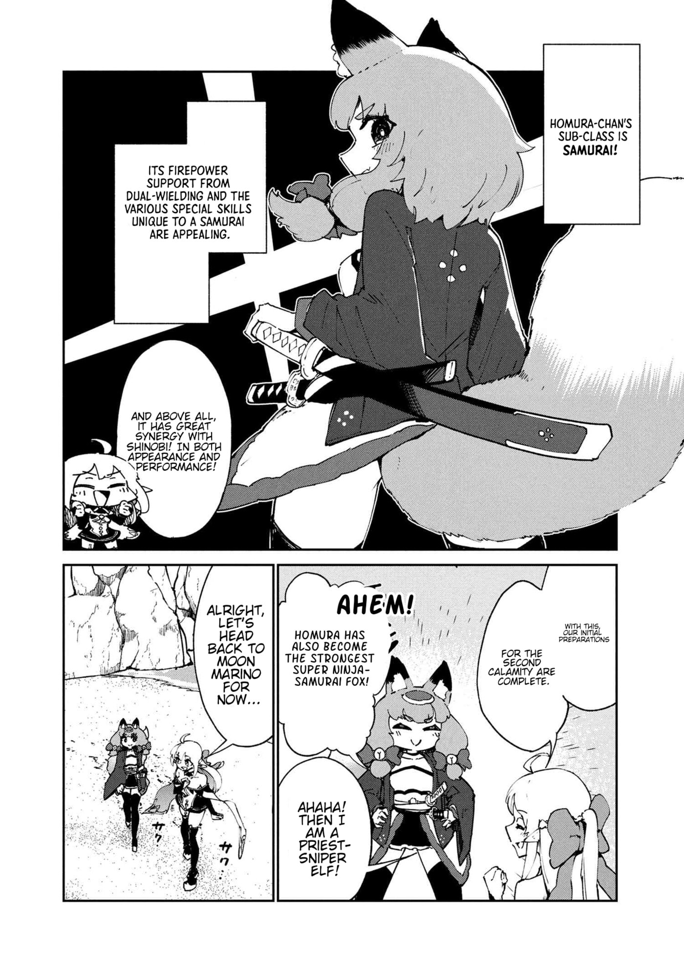 Suterare Elf-san wa Sekai de Ichiban Tsuyokute Kawaii! Chapter 10.2 page 5 - 