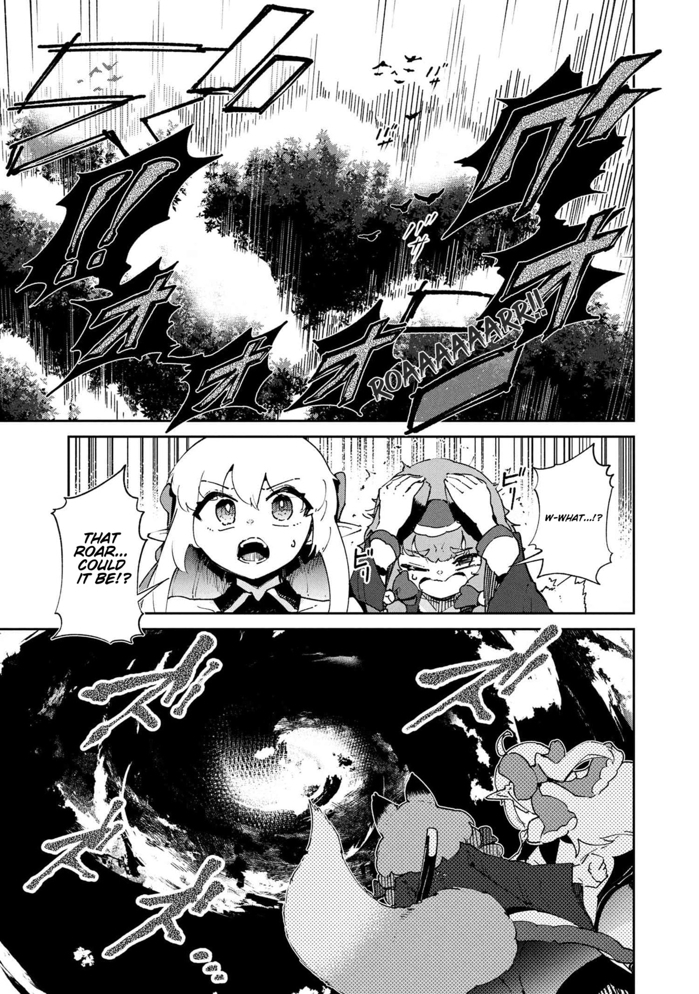 Suterare Elf-san wa Sekai de Ichiban Tsuyokute Kawaii! Chapter 10.2 page 6 - 