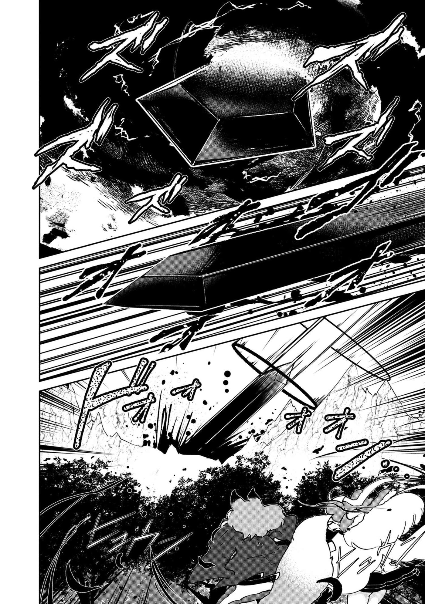 Suterare Elf-san wa Sekai de Ichiban Tsuyokute Kawaii! Chapter 10.2 page 7 - 