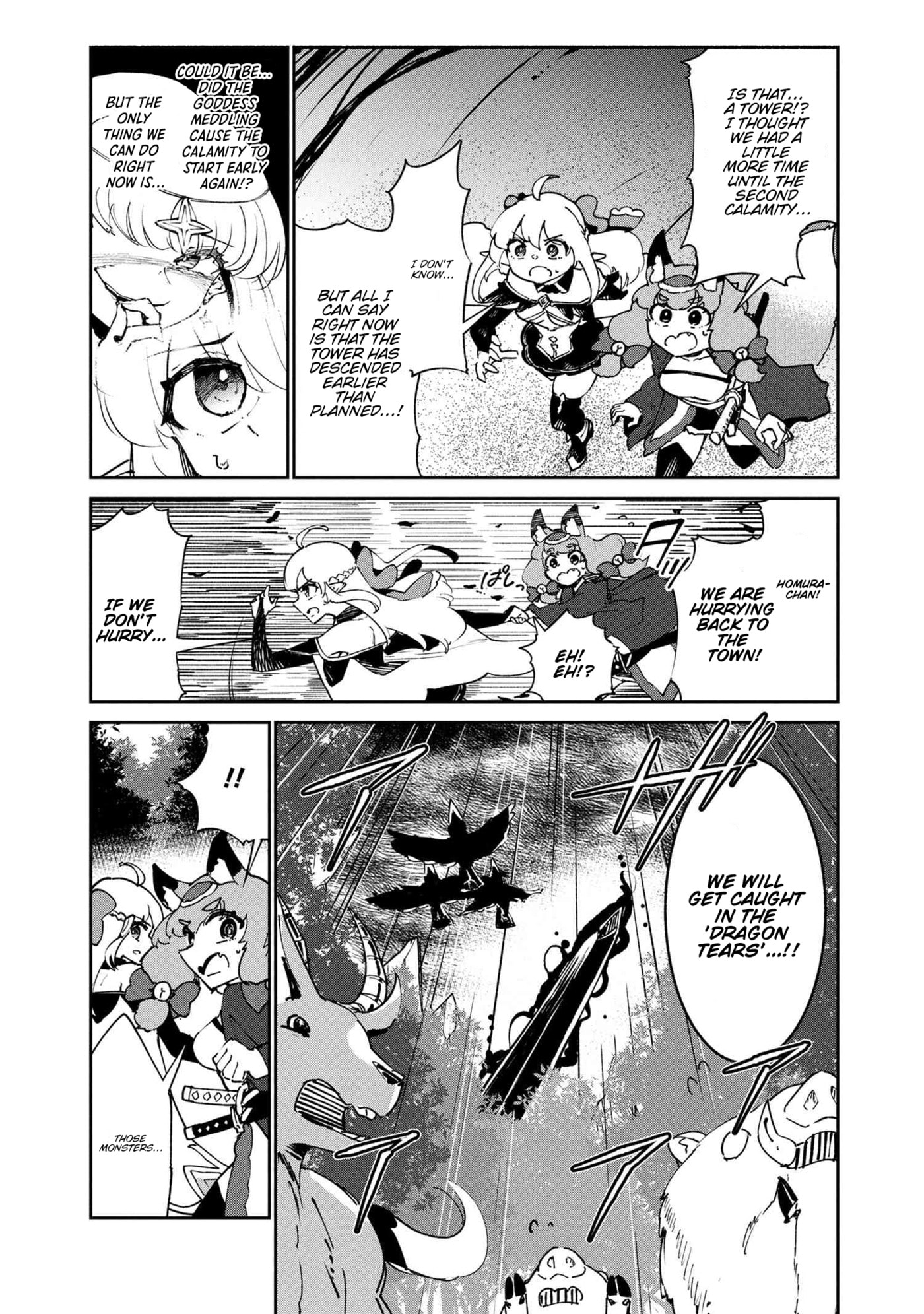 Suterare Elf-san wa Sekai de Ichiban Tsuyokute Kawaii! Chapter 10.2 page 8 - 