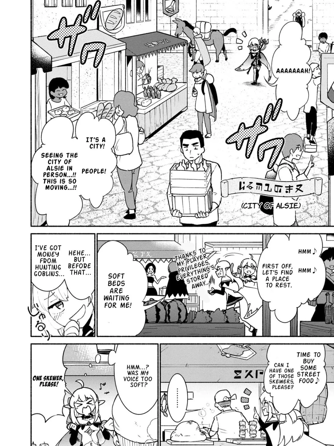 Suterare Elf-san wa Sekai de Ichiban Tsuyokute Kawaii! Chapter 2.1 page 3 - 