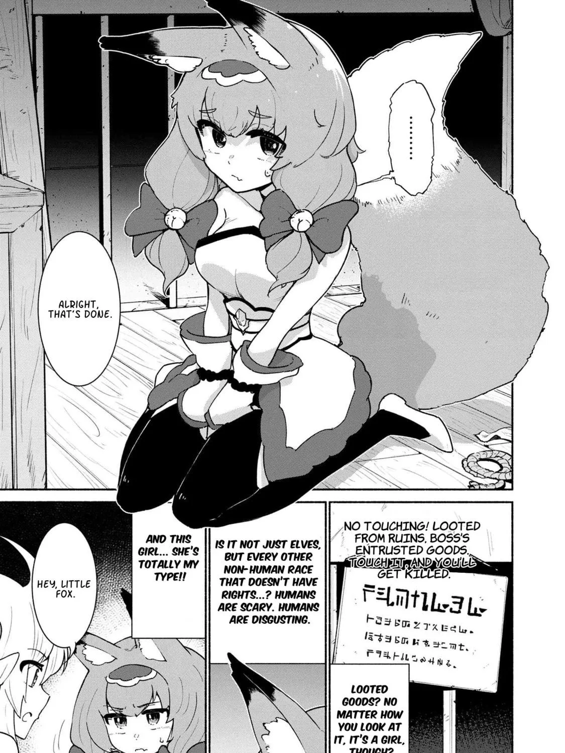 Suterare Elf-san wa Sekai de Ichiban Tsuyokute Kawaii! Chapter 2.1 page 29 - 
