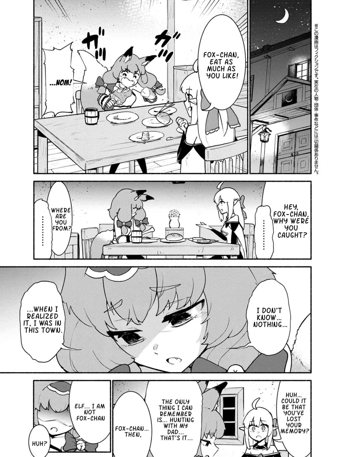 Suterare Elf-san wa Sekai de Ichiban Tsuyokute Kawaii! Chapter 2.2 page 1 - 