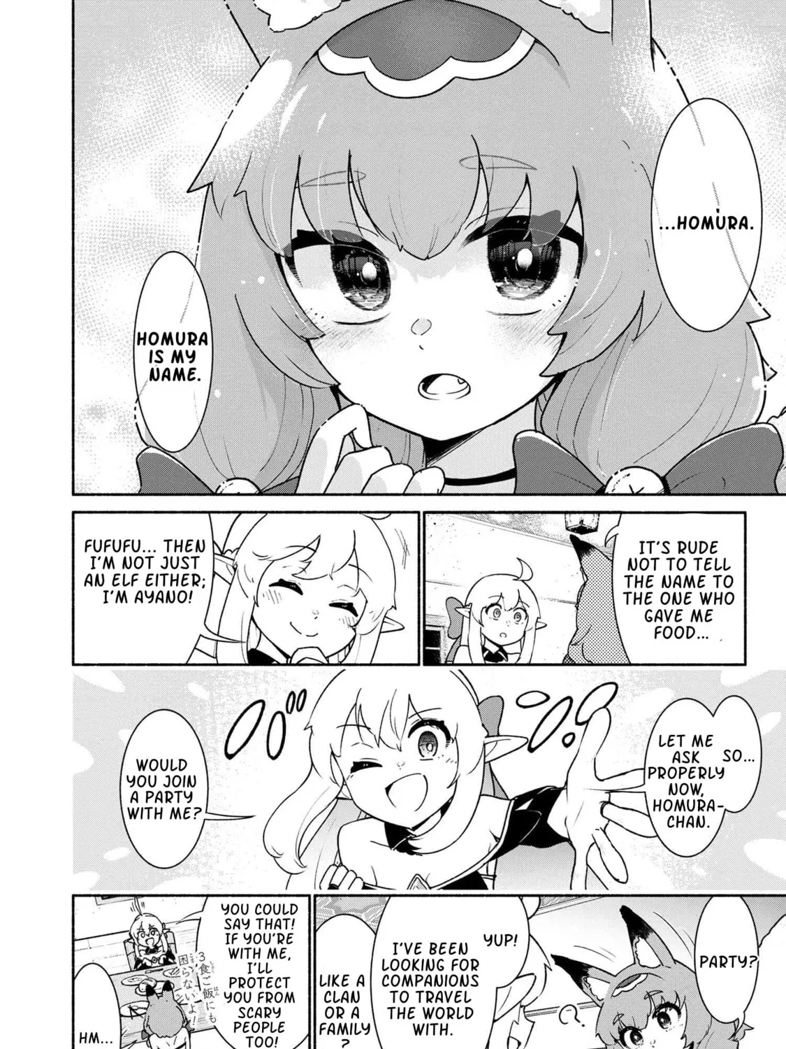 Suterare Elf-san wa Sekai de Ichiban Tsuyokute Kawaii! Chapter 2.2 page 3 - 