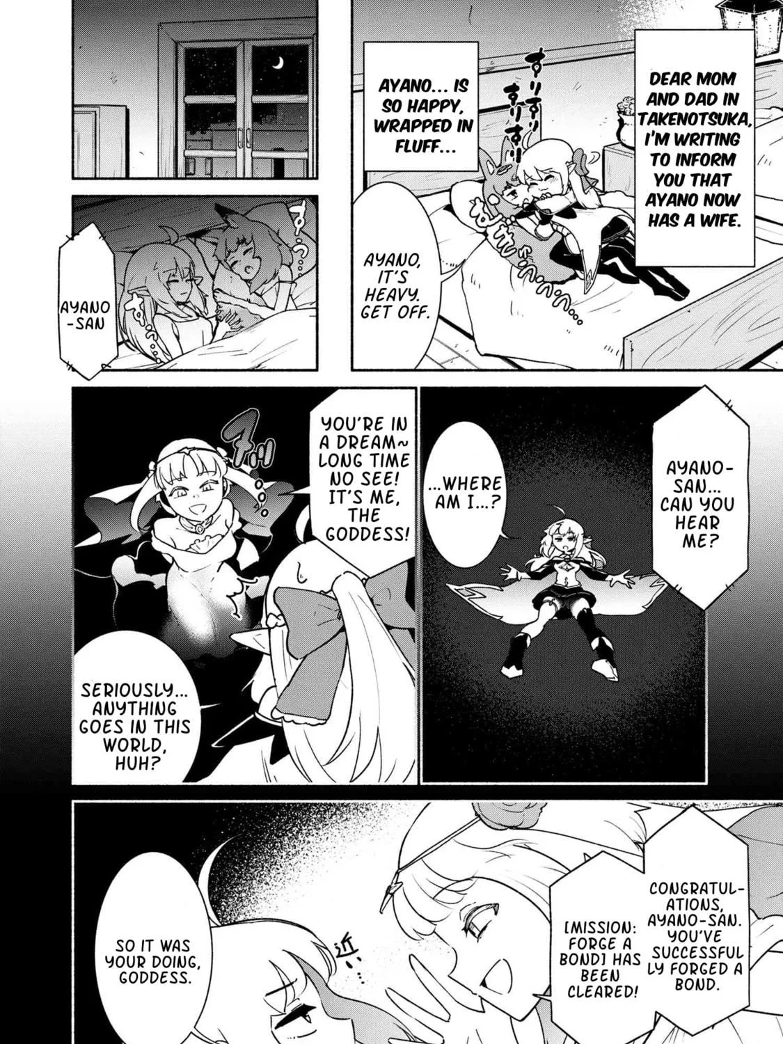 Suterare Elf-san wa Sekai de Ichiban Tsuyokute Kawaii! Chapter 2.2 page 39 - 