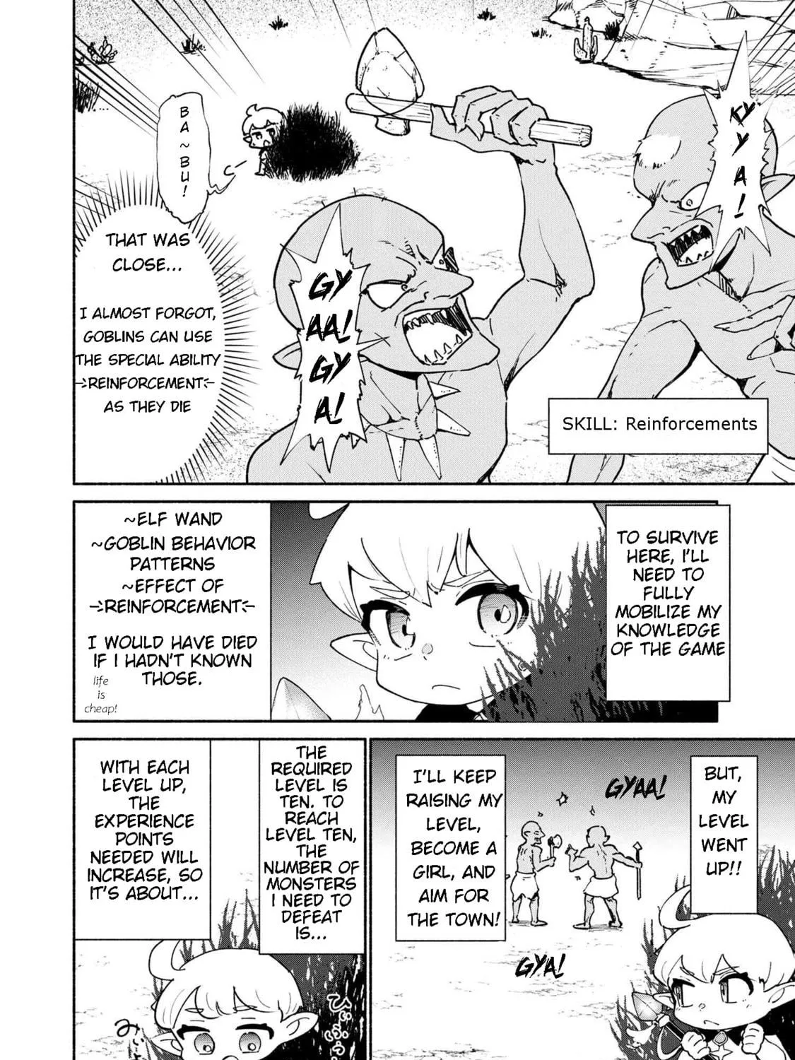 Suterare Elf-san wa Sekai de Ichiban Tsuyokute Kawaii! Chapter 2 page 11 - 