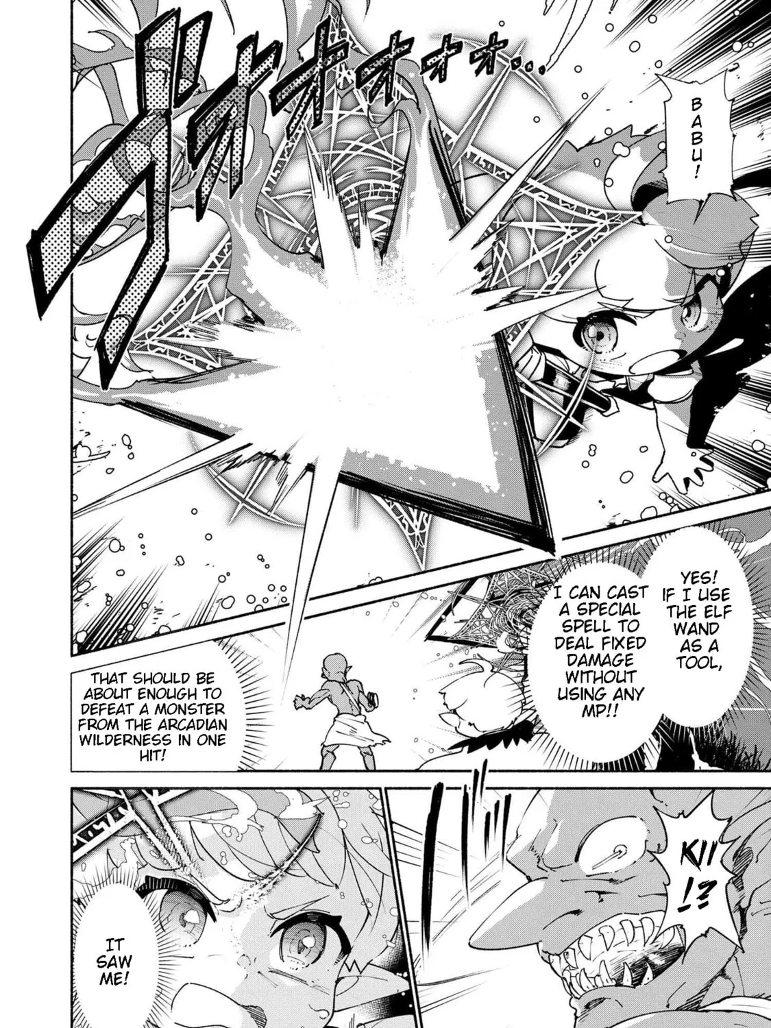 Suterare Elf-san wa Sekai de Ichiban Tsuyokute Kawaii! Chapter 2 page 3 - 