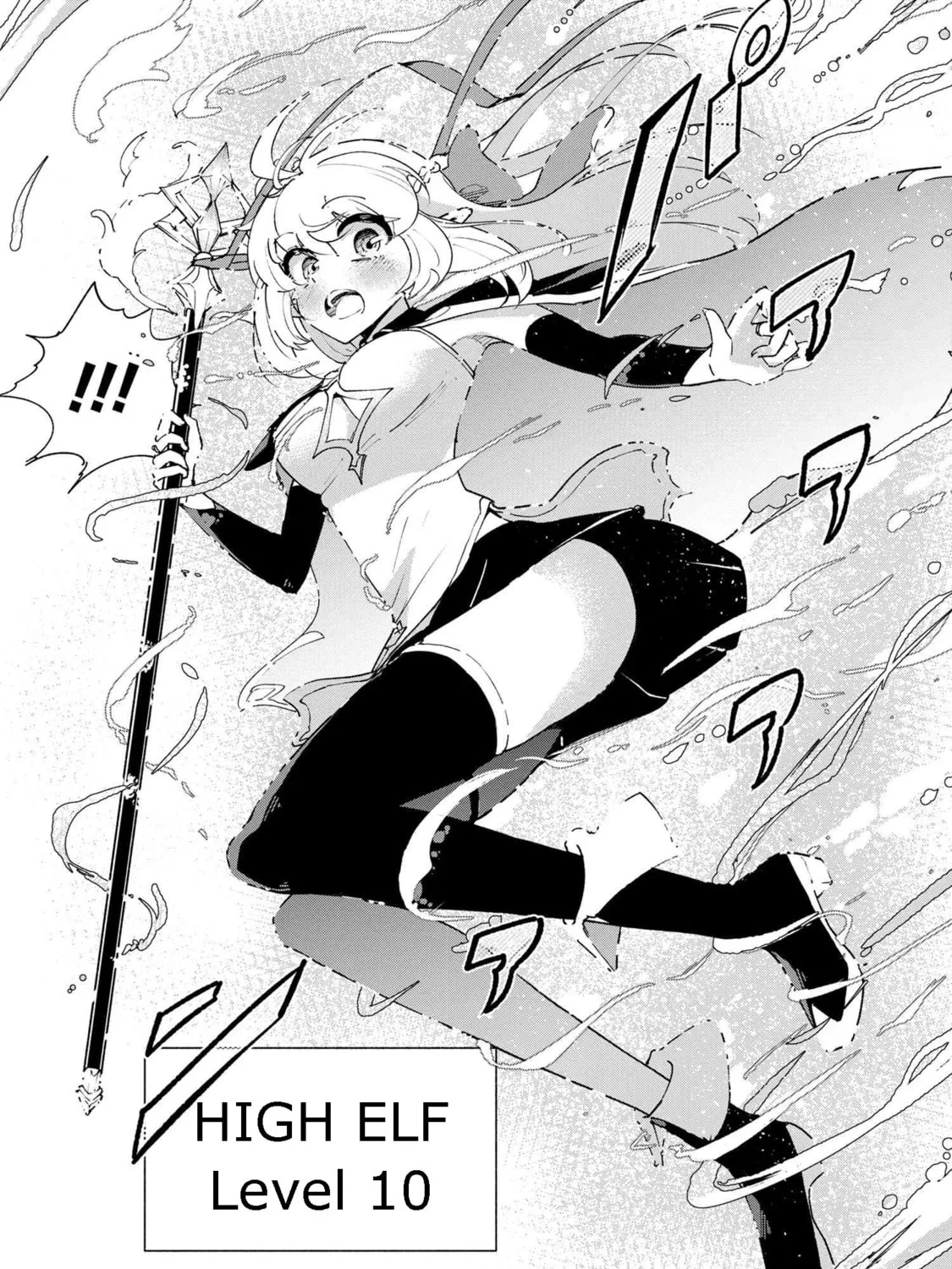 Suterare Elf-san wa Sekai de Ichiban Tsuyokute Kawaii! Chapter 2 page 27 - 