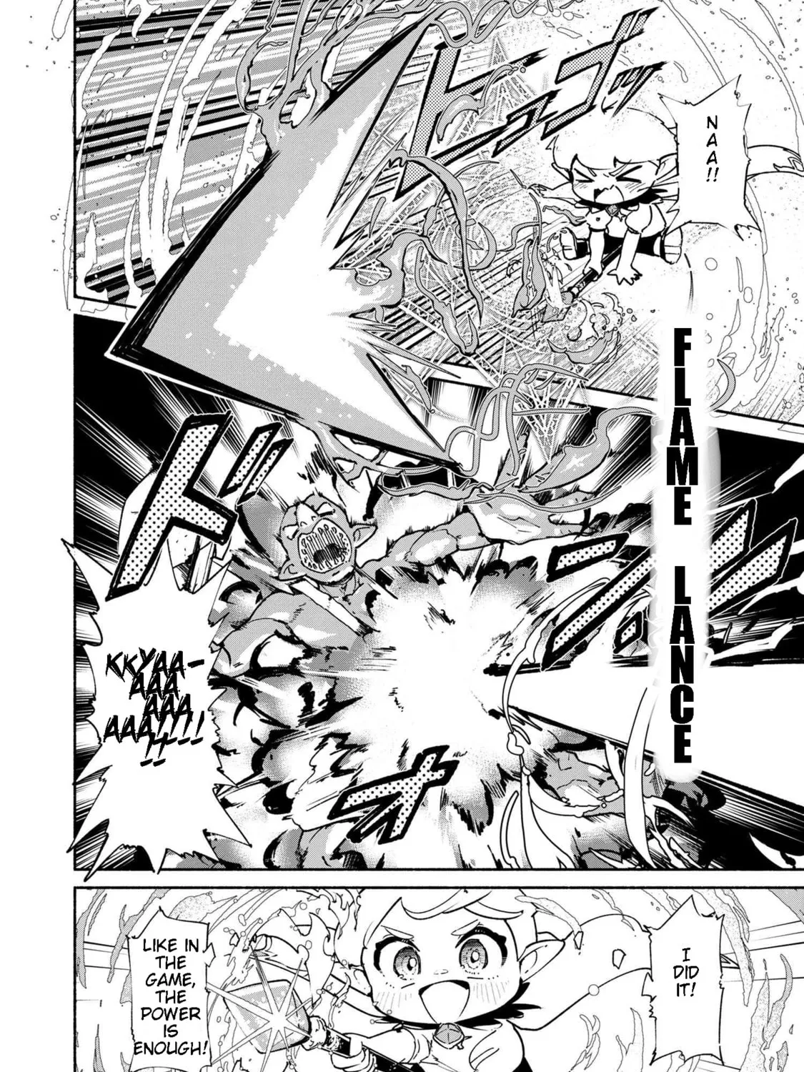 Suterare Elf-san wa Sekai de Ichiban Tsuyokute Kawaii! Chapter 2 page 7 - 