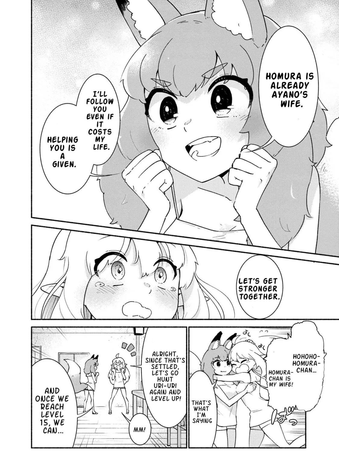 Suterare Elf-san wa Sekai de Ichiban Tsuyokute Kawaii! Chapter 3.1 page 15 - 