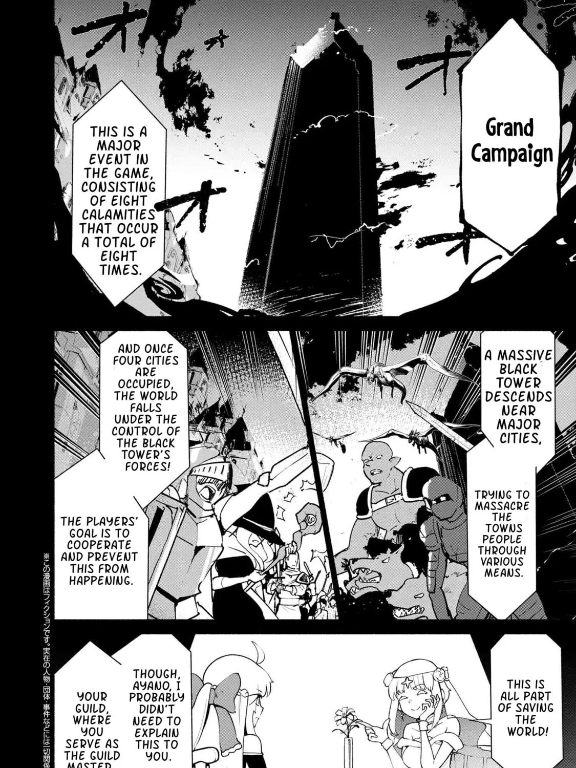 Suterare Elf-san wa Sekai de Ichiban Tsuyokute Kawaii! Chapter 3.1 page 3 - 