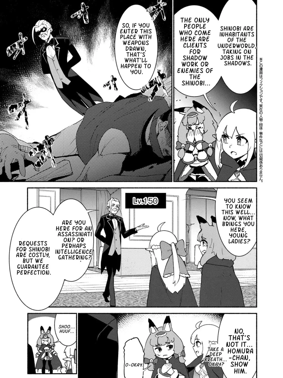 Suterare Elf-san wa Sekai de Ichiban Tsuyokute Kawaii! Chapter 3.2 page 1 - 