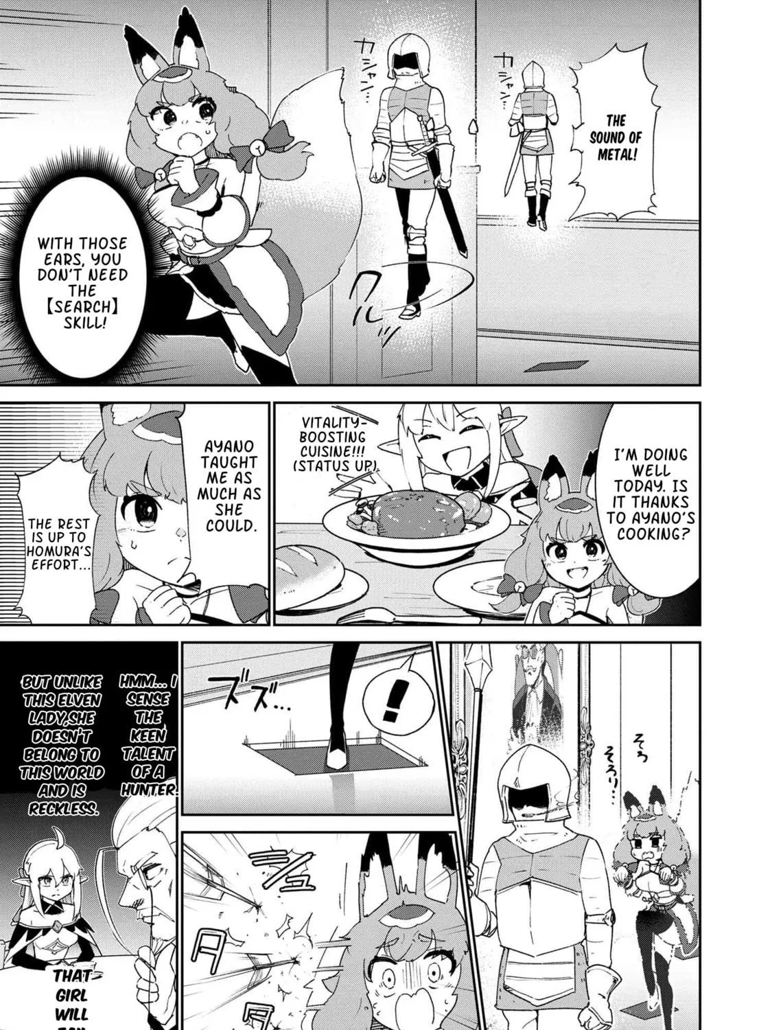 Suterare Elf-san wa Sekai de Ichiban Tsuyokute Kawaii! Chapter 3.2 page 17 - 