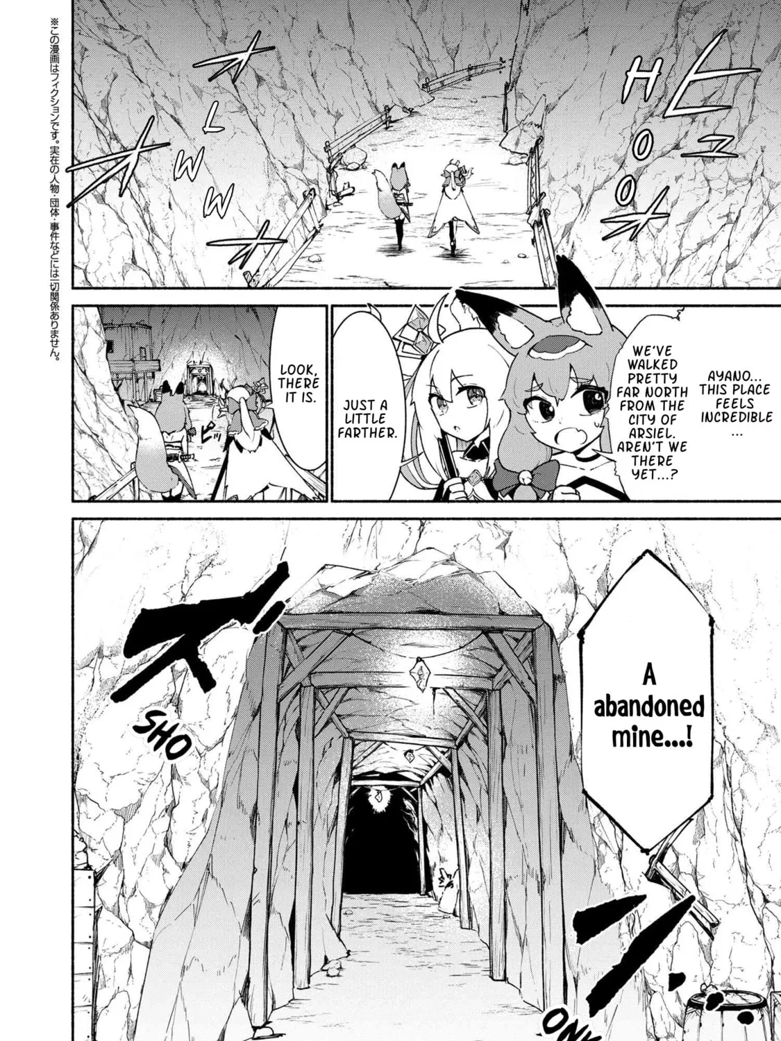 Suterare Elf-san wa Sekai de Ichiban Tsuyokute Kawaii! Chapter 4.1 page 3 - 