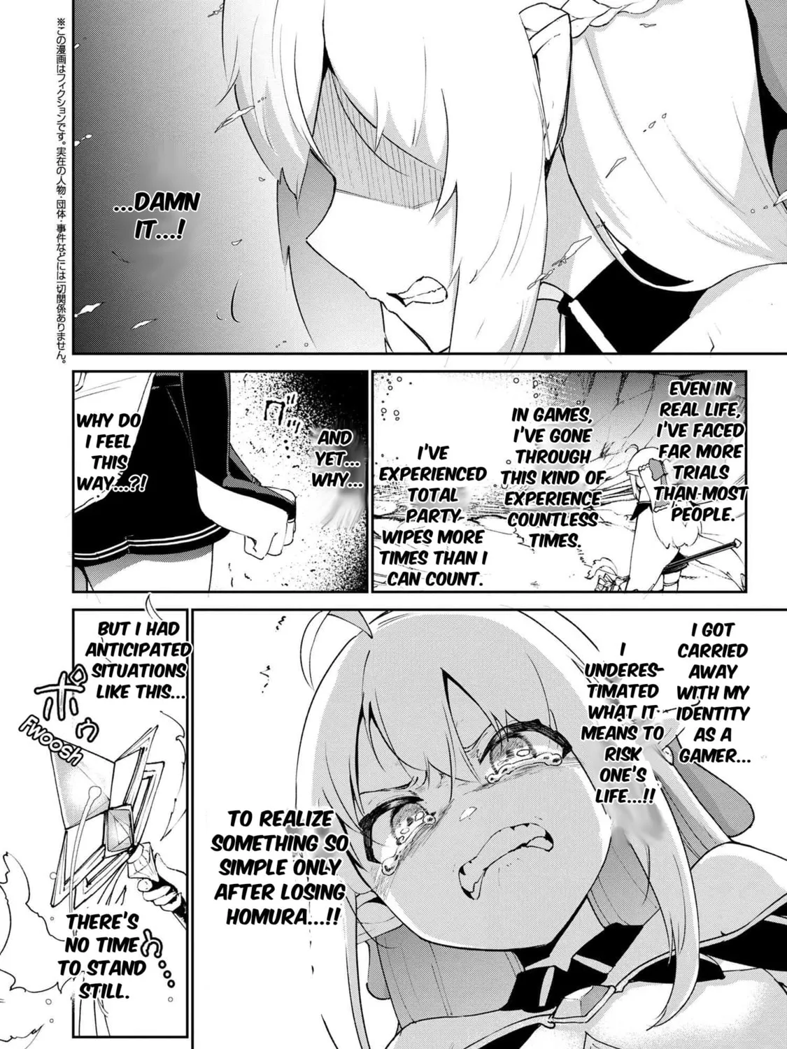 Suterare Elf-san wa Sekai de Ichiban Tsuyokute Kawaii! Chapter 4.2 page 1 - 
