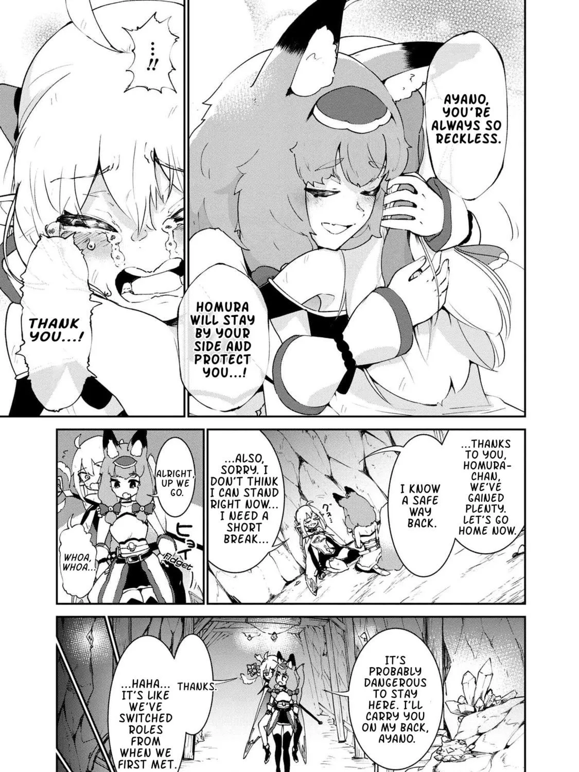 Suterare Elf-san wa Sekai de Ichiban Tsuyokute Kawaii! Chapter 4.2 page 19 - 