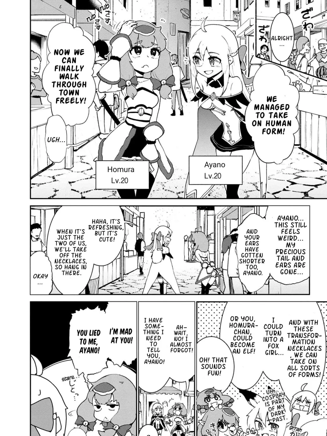 Suterare Elf-san wa Sekai de Ichiban Tsuyokute Kawaii! Chapter 4.2 page 21 - 