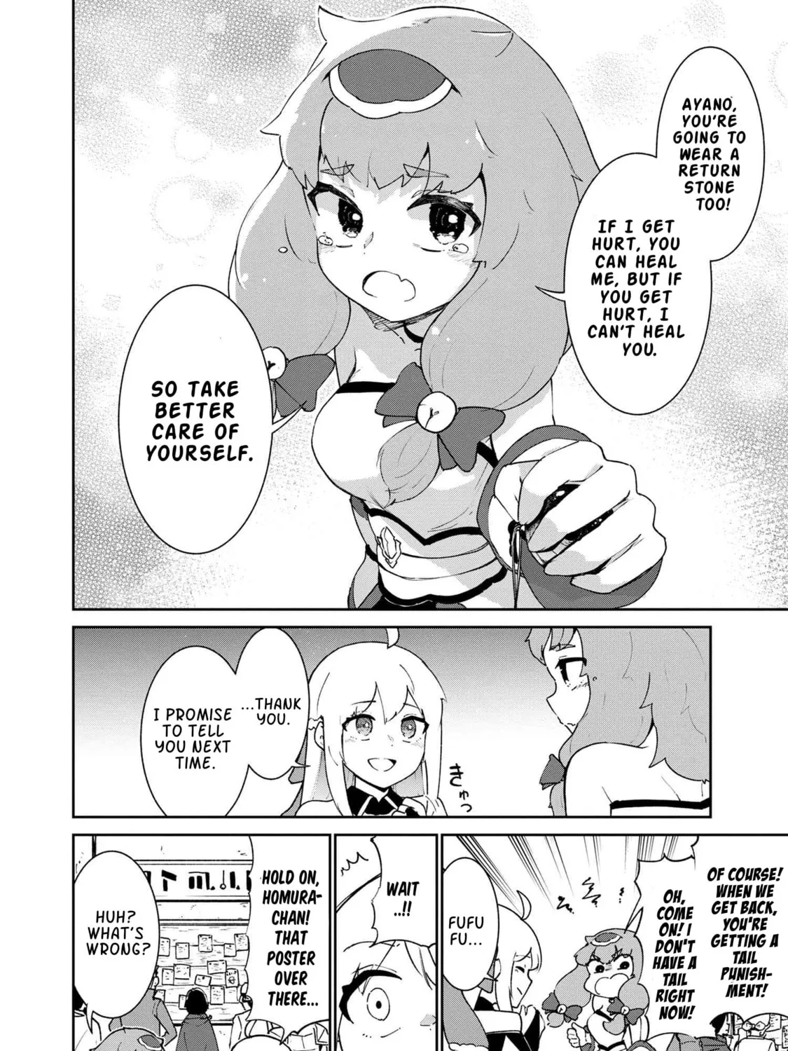 Suterare Elf-san wa Sekai de Ichiban Tsuyokute Kawaii! Chapter 4.2 page 25 - 