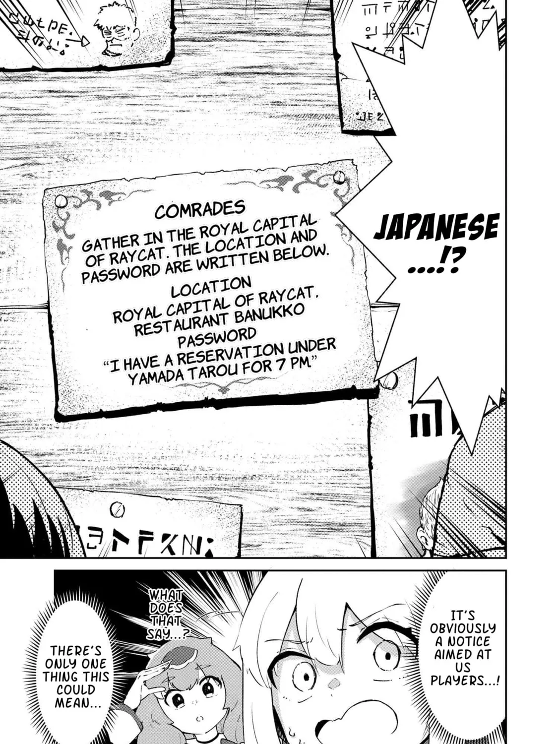 Suterare Elf-san wa Sekai de Ichiban Tsuyokute Kawaii! Chapter 4.2 page 27 - 