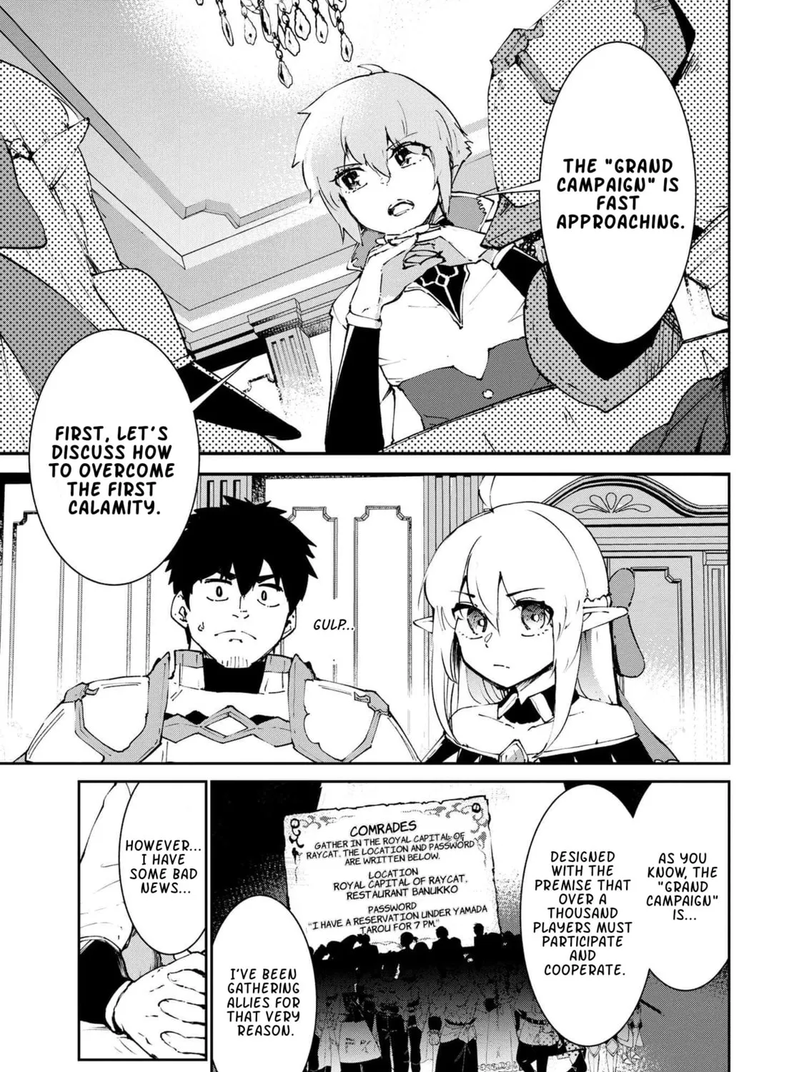 Suterare Elf-san wa Sekai de Ichiban Tsuyokute Kawaii! Chapter 5.1 page 37 - 