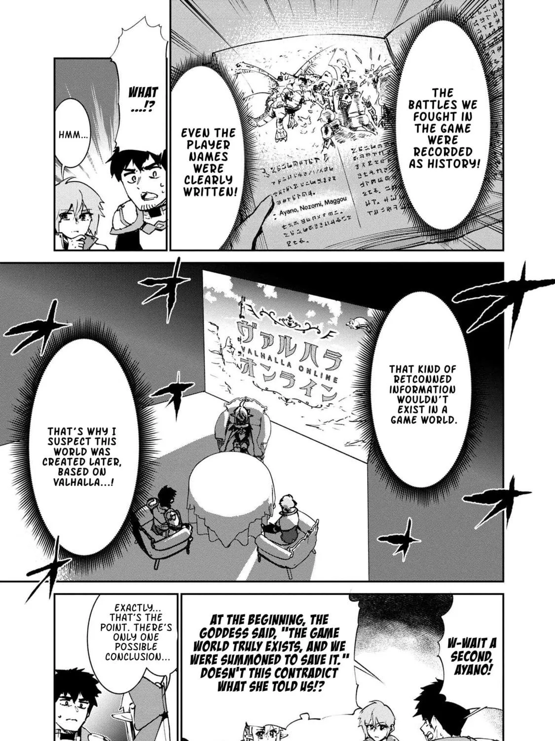 Suterare Elf-san wa Sekai de Ichiban Tsuyokute Kawaii! Chapter 5.2 page 19 - 