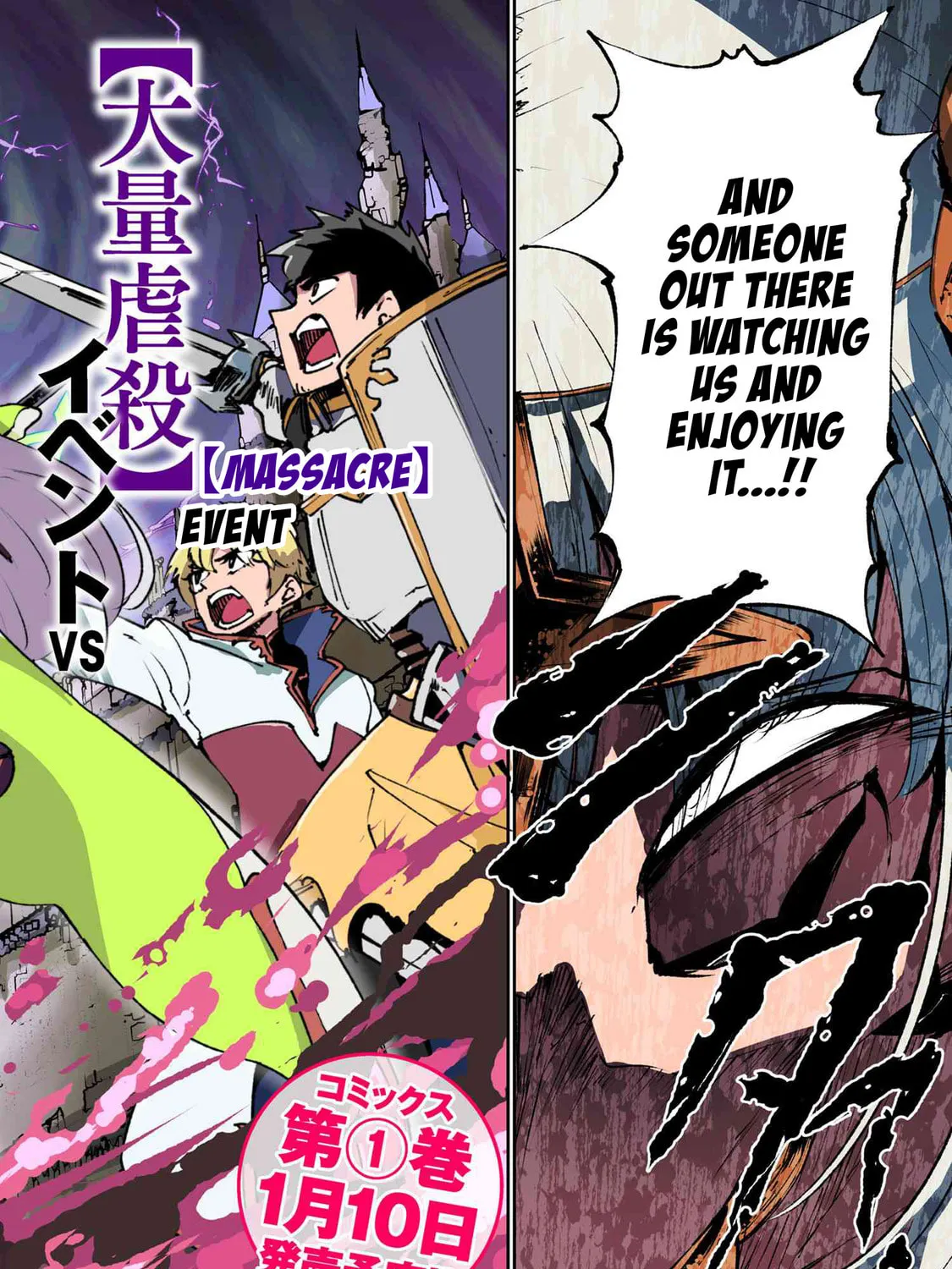 Suterare Elf-san wa Sekai de Ichiban Tsuyokute Kawaii! Chapter 6.1 page 3 - 