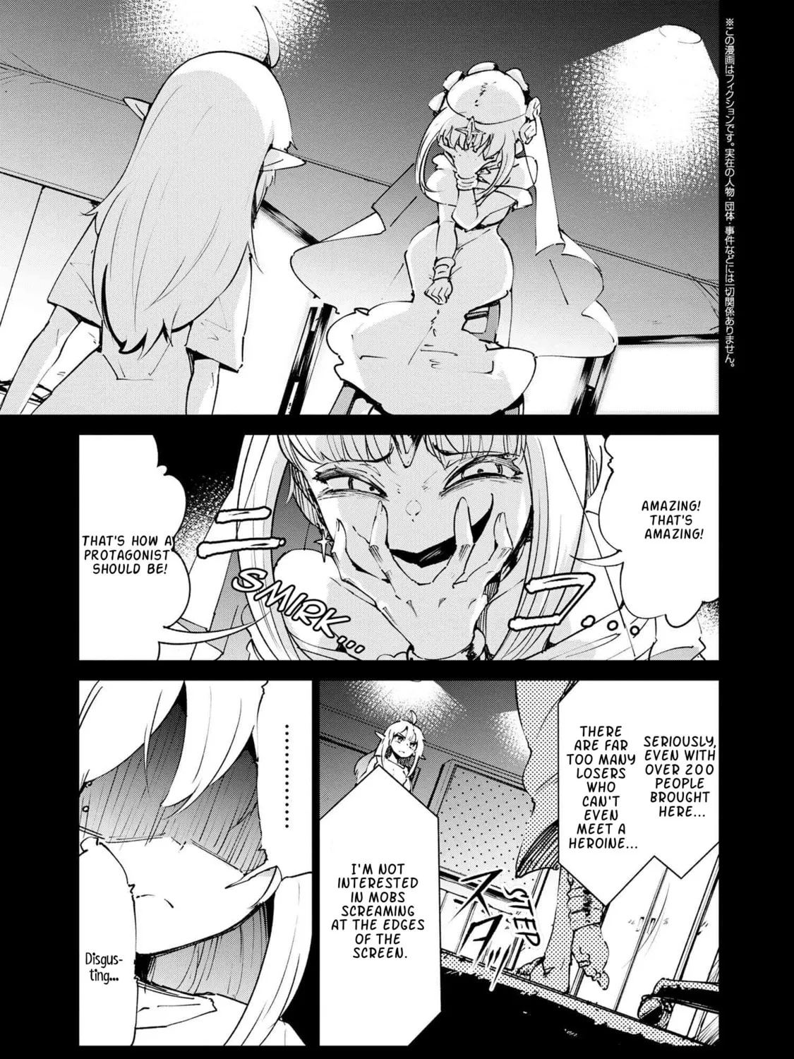 Suterare Elf-san wa Sekai de Ichiban Tsuyokute Kawaii! Chapter 6.1 page 7 - 