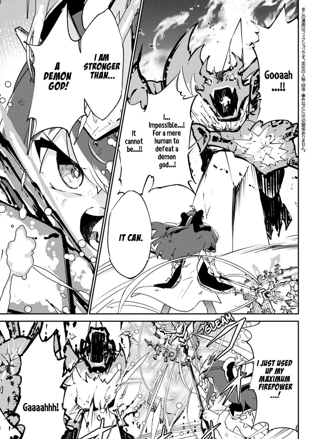 Suterare Elf-san wa Sekai de Ichiban Tsuyokute Kawaii! Chapter 6.2 page 5 - 