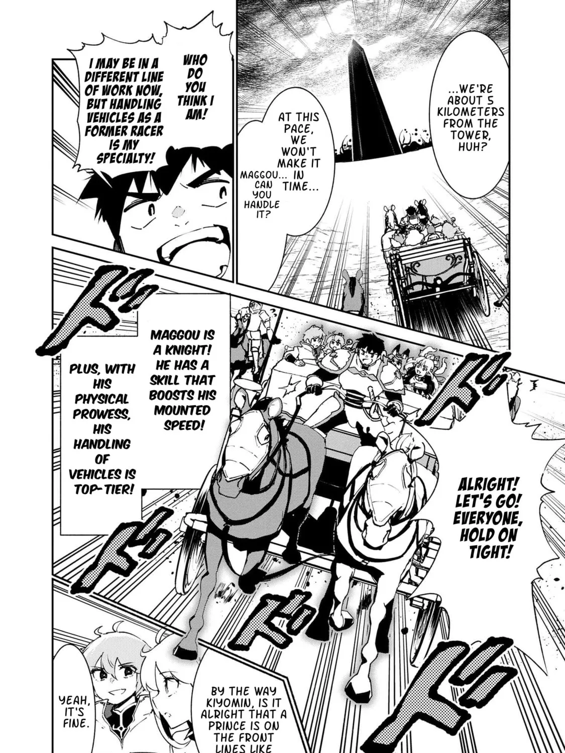 Suterare Elf-san wa Sekai de Ichiban Tsuyokute Kawaii! Chapter 7.1 page 15 - 
