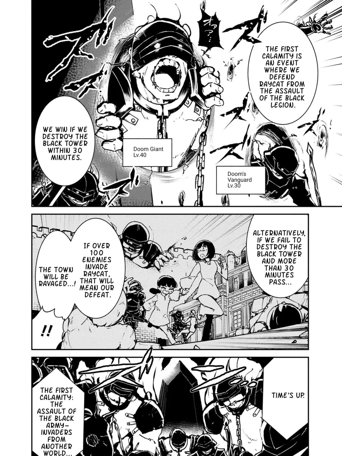 Suterare Elf-san wa Sekai de Ichiban Tsuyokute Kawaii! Chapter 7.1 page 3 - 