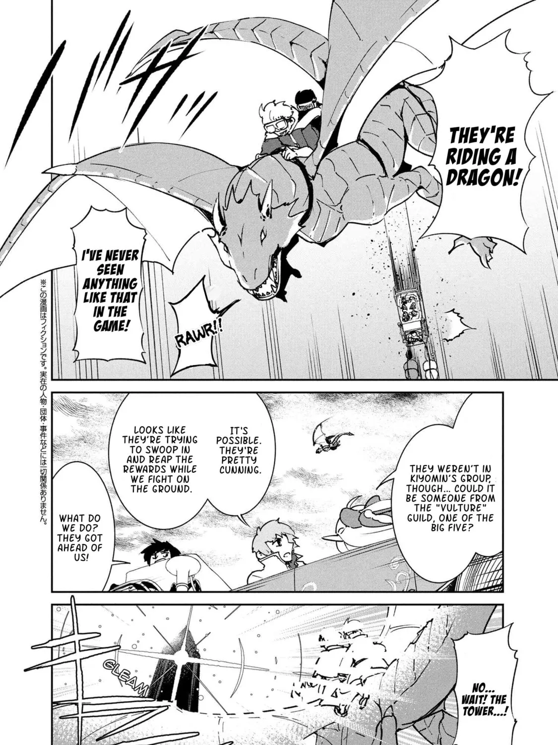 Suterare Elf-san wa Sekai de Ichiban Tsuyokute Kawaii! Chapter 7.2 page 1 - 