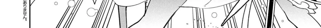 Suterare Elf-san wa Sekai de Ichiban Tsuyokute Kawaii! Chapter 7.3 page 2 - 