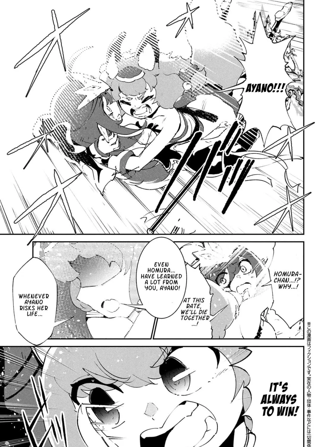 Suterare Elf-san wa Sekai de Ichiban Tsuyokute Kawaii! Chapter 8.1 page 1 - 