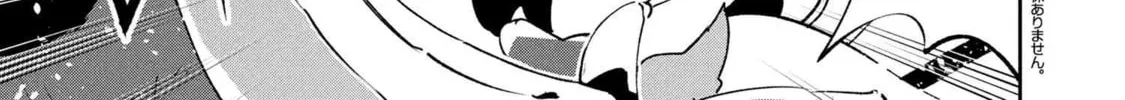 Suterare Elf-san wa Sekai de Ichiban Tsuyokute Kawaii! Chapter 8.1 page 2 - 