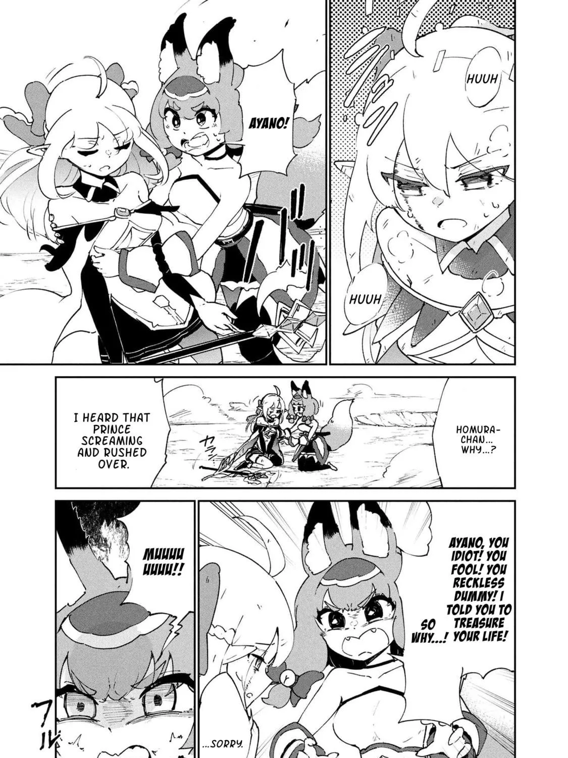 Suterare Elf-san wa Sekai de Ichiban Tsuyokute Kawaii! Chapter 8.1 page 17 - 