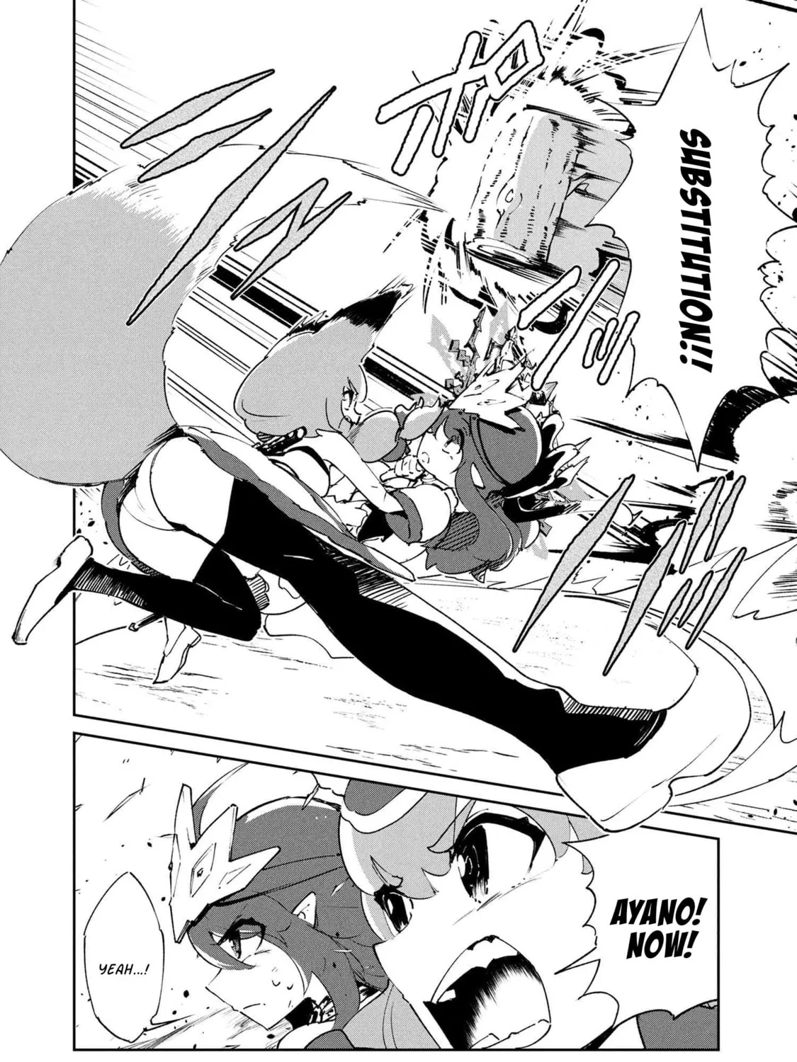 Suterare Elf-san wa Sekai de Ichiban Tsuyokute Kawaii! Chapter 8.1 page 3 - 