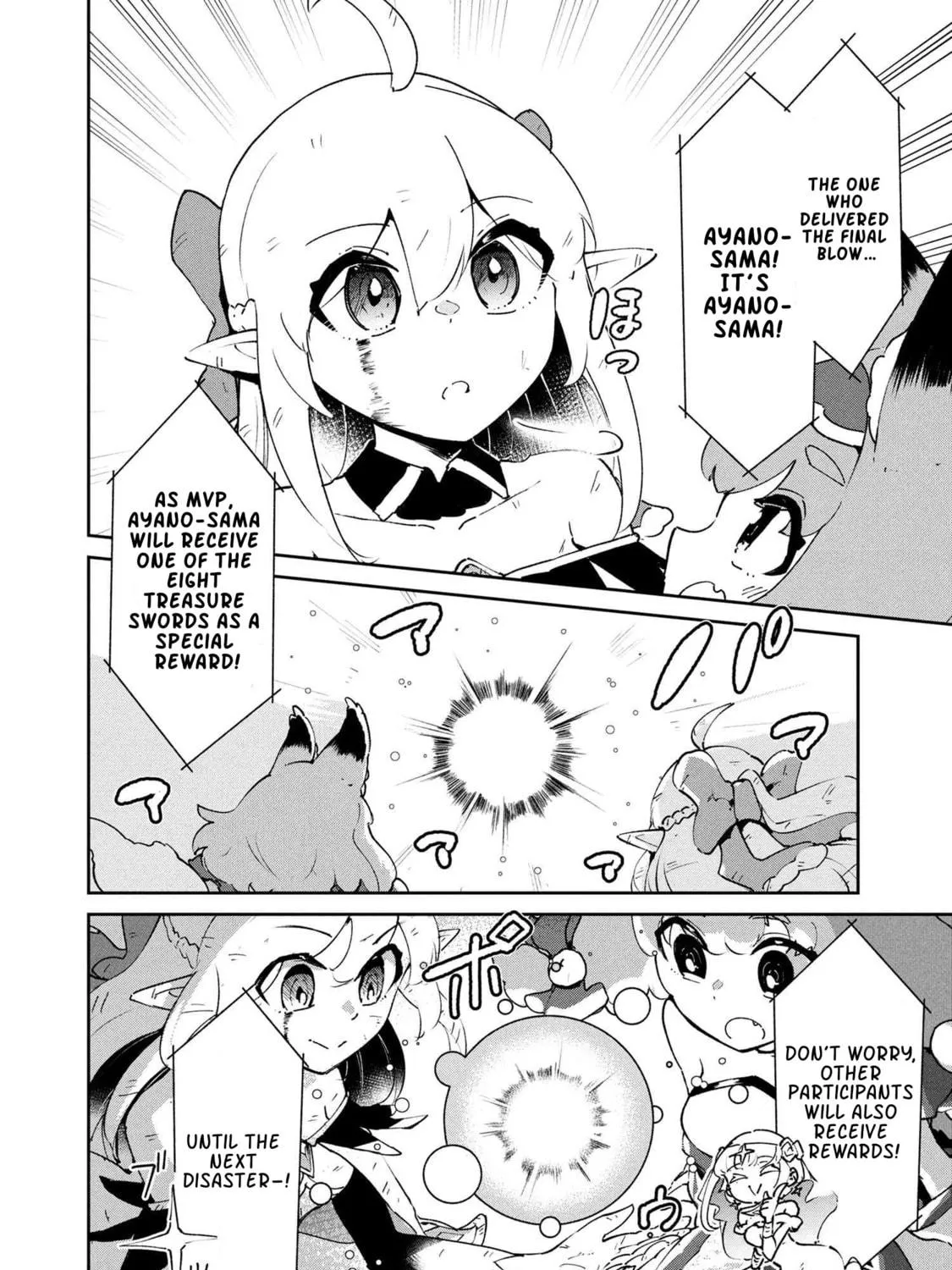 Suterare Elf-san wa Sekai de Ichiban Tsuyokute Kawaii! Chapter 8.1 page 23 - 