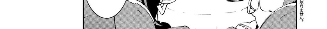 Suterare Elf-san wa Sekai de Ichiban Tsuyokute Kawaii! Chapter 8.2 page 2 - 