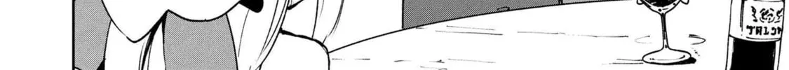 Suterare Elf-san wa Sekai de Ichiban Tsuyokute Kawaii! Chapter 8.2 page 8 - 