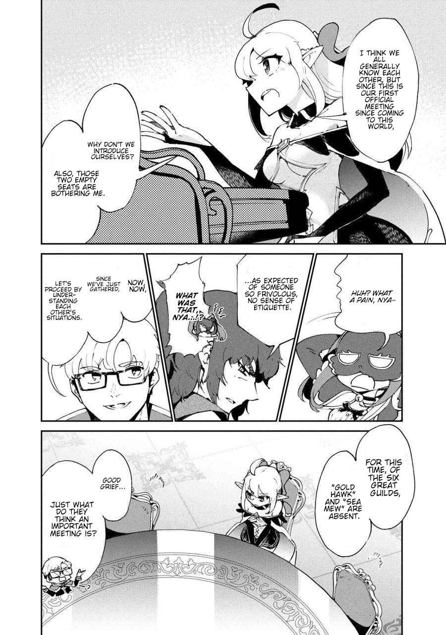 Suterare Elf-san wa Sekai de Ichiban Tsuyokute Kawaii! Chapter 9 page 2 - 