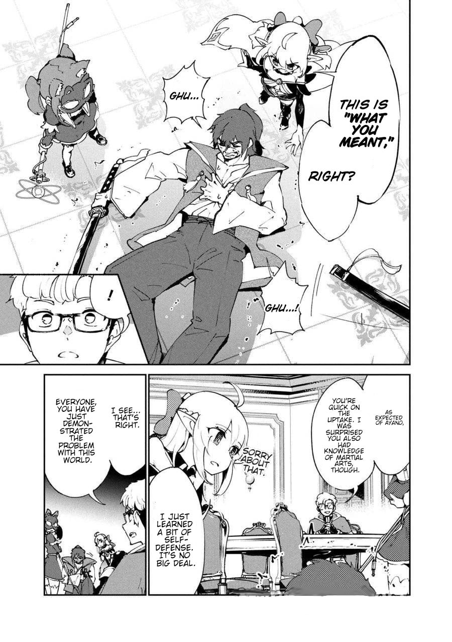 Suterare Elf-san wa Sekai de Ichiban Tsuyokute Kawaii! Chapter 9 page 11 - 