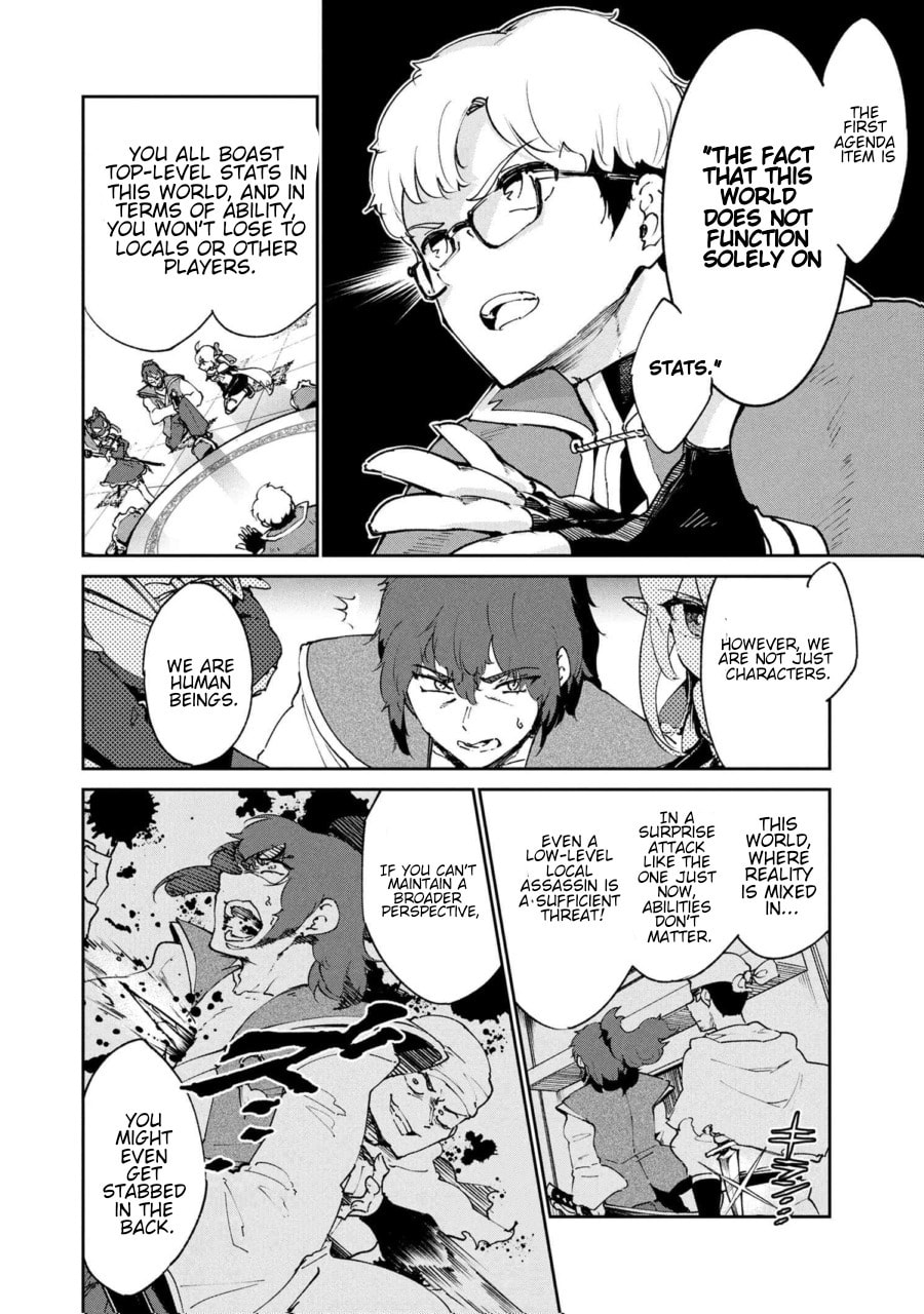 Suterare Elf-san wa Sekai de Ichiban Tsuyokute Kawaii! Chapter 9 page 12 - 