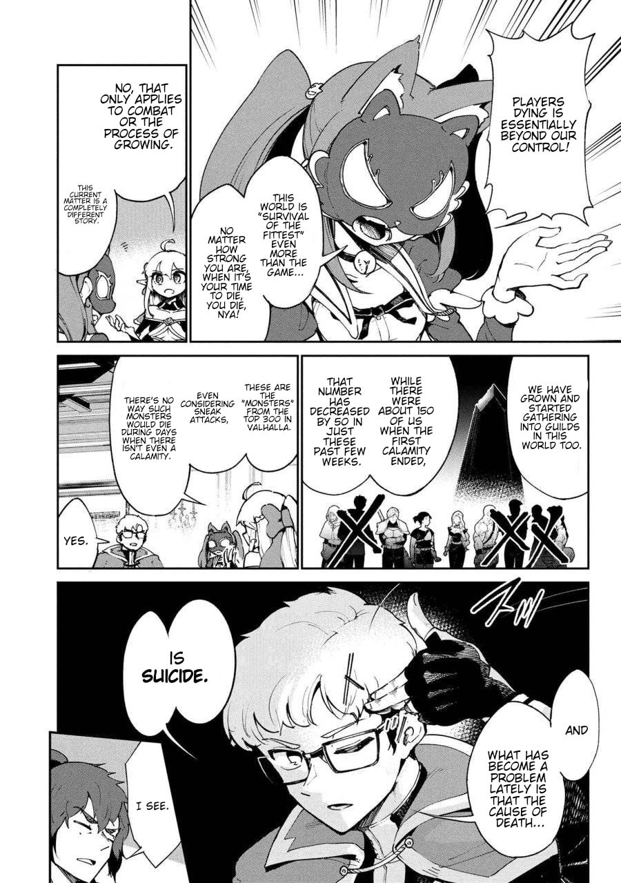 Suterare Elf-san wa Sekai de Ichiban Tsuyokute Kawaii! Chapter 9 page 16 - 