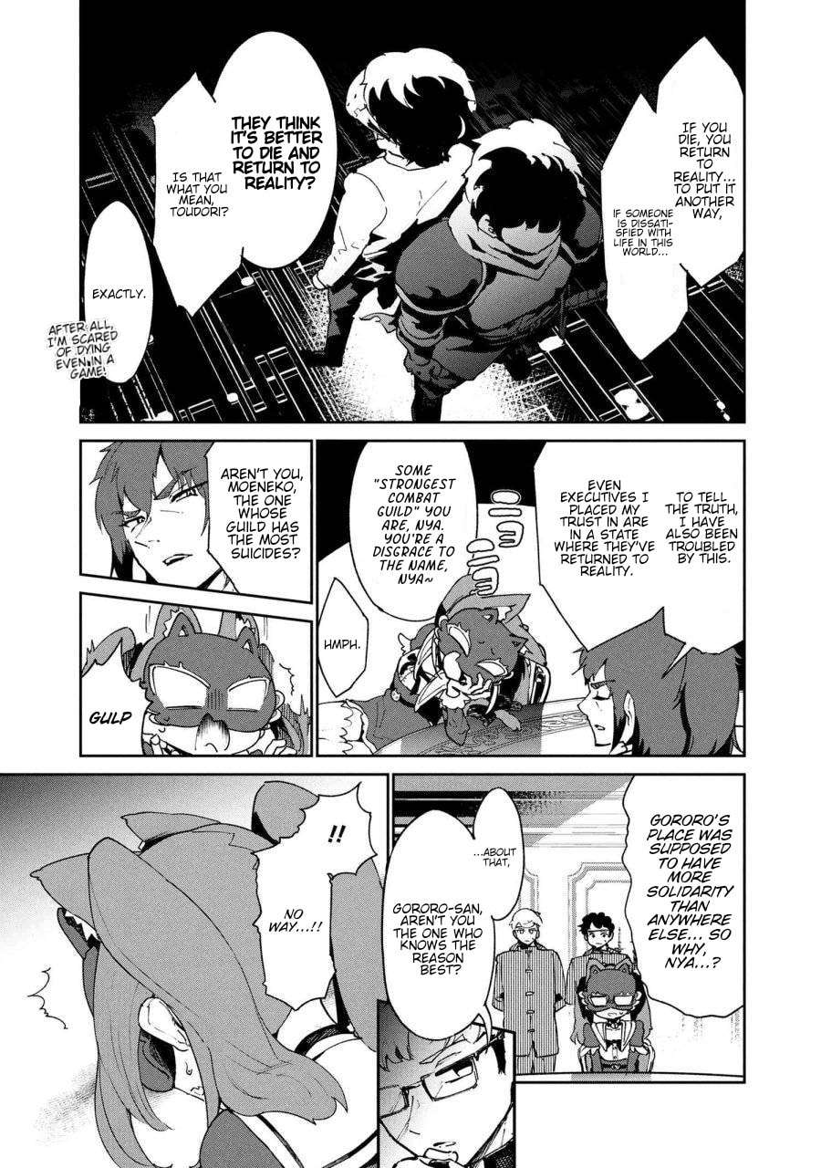 Suterare Elf-san wa Sekai de Ichiban Tsuyokute Kawaii! Chapter 9 page 17 - 