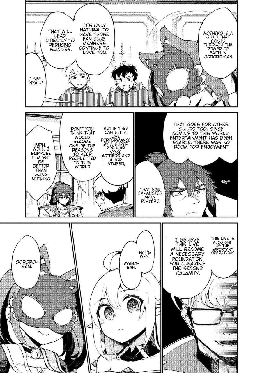 Suterare Elf-san wa Sekai de Ichiban Tsuyokute Kawaii! Chapter 9 page 23 - 