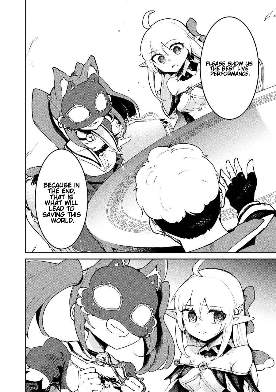Suterare Elf-san wa Sekai de Ichiban Tsuyokute Kawaii! Chapter 9 page 24 - 